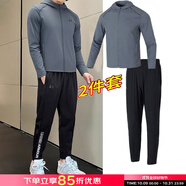 安德瑪（Under Armour））運(yùn)動(dòng)套裝男裝 秋季新款時(shí)尚健身夾克外套休閑潮流梭織長(zhǎng)褲 灰色梭織夾克+黑色直筒長(zhǎng)褲 S/165【建議體重90-110斤】