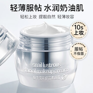 韓嬋蘆薈水乳護膚套裝懶人素顏面霜遮瑕隔離隱形毛孔補水洗面奶乳液 蝸?，摬市奕菟仡佀?
                                         title=