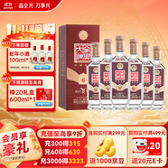 全興 大曲尊品6 濃香型白酒 52度 500ml*6 整箱裝 
