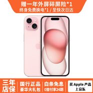 【24期免息】Apple iPhone 15 蘋果15 國行全網(wǎng)通 雙卡雙待5G手機 二手手機 粉色 99新 128G【3期免息+全網(wǎng)通+豪華大禮包】