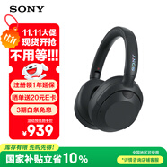 索尼（SONY）WH-ULT900N頭戴式耳機(jī) 無線降噪重低音耳機(jī) 通話商務(wù)藍(lán)牙耳機(jī) 智能降噪耳麥 ULT WEAR 星夜黑