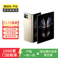 小米 MIX FOLD 2  二手手機 5G小米折疊屏2代手機 金色 12G+512G白條24期免息0首付
