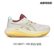 亞瑟士（asics）新款NIMBUS 27女款N27輕量緩震回彈透氣跑步鞋 1012B871-100 奶白_金色 （成都特別款 37