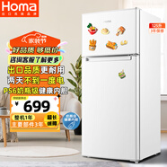 奧馬（Homa）125升雙門(mén)省電小冰箱 小型電冰箱家用 出租房宿舍冷藏冷凍兩用 雙開(kāi)門(mén)兩門(mén)二門(mén) 白色 BCD-125H