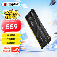 金士頓（Kingston）FURY 16GB(8G×2)套裝 DDR4 3600 臺(tái)式機(jī)內(nèi)存條 Beast野獸系列 駭客神條