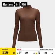 蕉內(nèi)（Bananain）【明星同款】熱皮501+女士保暖衣內(nèi)搭長袖T恤肌底衣打底衫秋冬 【小高領(lǐng)】甜栗棕 L