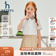 哈吉斯（HAZZYS）童裝男女童T恤夏新品經(jīng)典翻領(lǐng)彈力簡約短袖polo衫 本白 120