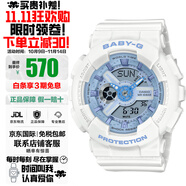 卡西歐（CASIO）baby-g女表防震防水雙顯石英表多功能時(shí)尚運動(dòng)學(xué)生禮物推薦 清爽藍白BA-110XBE-7A