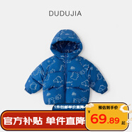 嘟嘟家男童棉服加厚寶寶外套冬季兒童棉襖女童棉衣上衣小童冬裝 藍(lán)色110