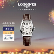 浪琴（LONGINES）瑞士手表 典藏系列 石英皮帶女表 L21554715