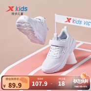 特步（XTEP）跑鞋童鞋兒童運動鞋透氣男女童大小童跑步鞋透氣軟底跑鞋 新白色【密網(wǎng)27-40】 37 碼