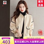AEMAPE大牌毛呢外套女2025春秋新款今年流行針織開衫加厚棒球服寬松上衣 米色 2XL