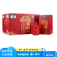 牛欄山紅6 百年紅6 紅六 35度濃香型 500ML*6瓶 箱裝 35度 500mL 6瓶