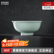 景德鎮（jdz）官方陶瓷影青瓷餐具無(wú)鉛純色碗盤(pán)組合搬家喬遷禮物家用搬家禮物 流影6英寸面碗（兩只裝）