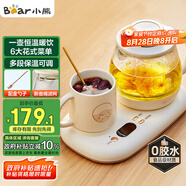 小熊（Bear）迷你養生壺 辦公室燒水壺電水壺煮茶壺 保溫杯墊多功能花茶壺煮水壺0.8升 YSH-D08D3