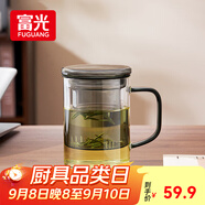 富光泡茶杯茶水分離玻璃杯辦公室喝茶杯子男士個(gè)人高檔花茶杯水杯