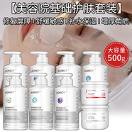 MPPMCK高端韓式院線(xiàn)面部護理套裝修復屏障舒緩呵護敏感肌保濕SPA級護理 【效果佳】水乳液霜面膜()