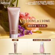 茱莉蔻（Jurlique）新臻萃活顏泡沫潔面乳100ML 深層清潔去角質(zhì)洗面奶  