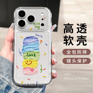 英愷達 適用蘋(píng)果17ProMax手機殼iPhone17ProMax保護套鏡頭全包防摔親膚男女款保護套透明開(kāi)心色塊
