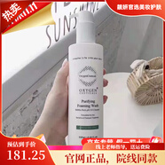 氧麗可絲旗艦正品PH平衡水修護面膜保濕精華安瓶韓國院線 凈潤洗顏潔面乳 320ml 院裝