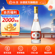 汾酒53度黃蓋玻汾  清香型白酒 高度口糧酒  泡酒 53度 475mL 1瓶 單瓶裝