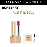 博柏利（BURBERRY）英倫小姐水漾唇膏 604 精選套裝A