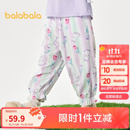 巴拉巴拉兒童褲子男女童夏季防蚊褲小童寶寶睡褲天絲可外出209225171203