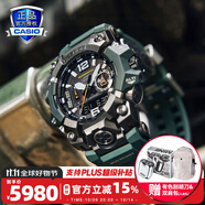 卡西歐（CASIO）G-SHOCK大泥王三重感應六局太陽(yáng)能男表戶(hù)外運動(dòng)GWG-1000 GWG-B1000-3APR