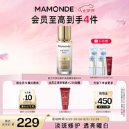 夢(mèng)妝素方花凈白修護(hù)淡斑精華液40ml水嫩煥白潤(rùn)膚護(hù)膚品七夕禮物