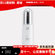 芙泊仕直營(yíng)店美容院草本肌底晶鉆煥活醒膚肌活修護(hù)面膜舒緩液玻尿酸原液 芙泊仕多肽原生液40ml