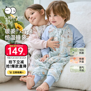 威爾貝魯（WELLBER）恒溫睡袋嬰幼兒1-3歲竹棉睡衣秋冬兒童寶寶防踢被子厚夾棉 夢(mèng)境S