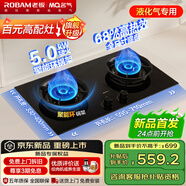 名氣（MQ）【小黑翼Pro】燃?xì)庠钜夯瘹?.0kW底盤(pán)可調(diào)全尺寸68%熱效家用嵌入式煤氣灶雙灶猛火灶具JZY-A6675B