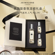 祖瑪瓏英國梨與小蒼蘭混搭禮盒(香水30ml+香水9ml*2) 生日禮物送女友