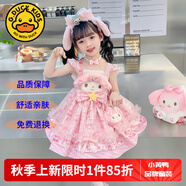 G.DUCKKIDS童裝洛麗塔公主裙女童連衣裙夏季美樂(lè )蒂生日禮服蓬蓬裙兒童裙子秋 單件美樂(lè )蒂裙子【夏款】 120 尺碼5~6歲【110-120cm】