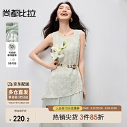 尚都比拉度假風(fēng)繡花拼接連衣裙女夏季不規(guī)則裙擺背心裙收腰顯瘦中長裙
