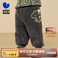 迷你巴拉男童女童休閑褲寶寶時尚幼兒園兒童運動褲【蹦蹦褲】 鐵灰20603 110