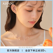 AJIDOU生日阿吉豆項鏈女925銀珍珠優(yōu)雅女神百搭頸鏈頸鏈生日禮物女 金色 47cm