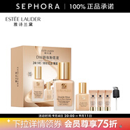 雅詩(shī)蘭黛（Estee Lauder） 粉底液DW持妝粉底液油皮親媽 控油油皮粉底液 17號(hào)禮盒