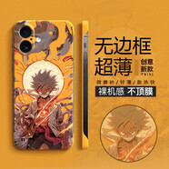 東斗士適用蘋果17Pro手機(jī)殼5G動漫風(fēng)海賊王路飛五檔防摔無邊框iPhone17Air散熱半包超薄磨砂硬殼男女新款 蘋果17【黃刃路飛】鏡頭全包