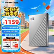 西部數(shù)據(jù)（WD）5TB 移動硬盤type-c Mac專用 Ultra系列 2.5英寸 銀 機(jī)械硬盤 筆記本電腦外接加密 大容量家庭存儲