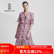 名師路雪紡連衣裙淑女中長款夏裝新款時(shí)尚簡約V領(lǐng)喇叭袖氣質(zhì)印花a字裙子 粉紫色13 2XL