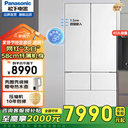 松下（Panasonic）風(fēng)冷無霜變頻冰箱NR-EW45TGA/EW46BXB/EW46TGB自由寬幅變溫區(qū) 透濕保鮮微凍保鮮 NR-EW45TGA大白[453L]自動制冰