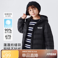 雪中飛童裝兒童輕薄羽絨服男童新款中大童女童薄款外套冬黑色150cm