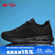 雙星八特女鞋夏季網(wǎng)面透氣大網(wǎng)孔軟底百搭減震運動鞋子女休閑鞋氣墊跑步鞋