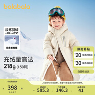 巴拉巴拉兒童羽絨服男童女童外套寶寶冬裝童裝中長款洋氣208424107201