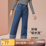 ASK JUNIOR女童柔軟牛仔褲2025秋季新款中大童時(shí)尚休閑直筒長(cháng)褲時(shí)尚兒童褲子 藍色 120
