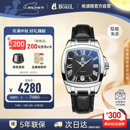 依波路（ERNEST BOREL）瑞士手表男 七夕禮物 自動機械男表經(jīng)典方盤皮帶黑盤傳奇男表禮物