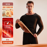 雅鹿男士保暖內衣男加絨加厚套裝含羽絨蠶絲防寒加大碼秋衣秋褲打底衣 黑色圓領(lǐng)(上衣+褲子套裝) XL (109-130斤)
