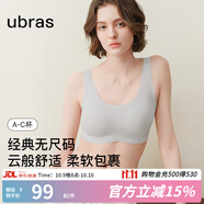 ubras【虞書欣同款】小奶皮云朵隱形無尺碼內(nèi)衣女粉底液文胸透氣無痕 【經(jīng)典】椰青灰色 均碼 背心款100-130斤/A-C杯
