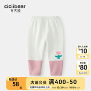 齊齊熊（ciciibear）寶寶打底褲春秋款小童新款薄款女童長褲兒童休閑褲秋裝童裝 煙粉色 100